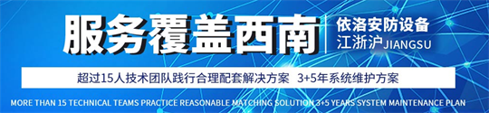 成都門(mén)禁安裝