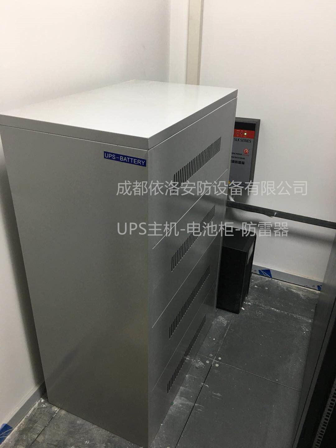 成都弱電系統集成公司