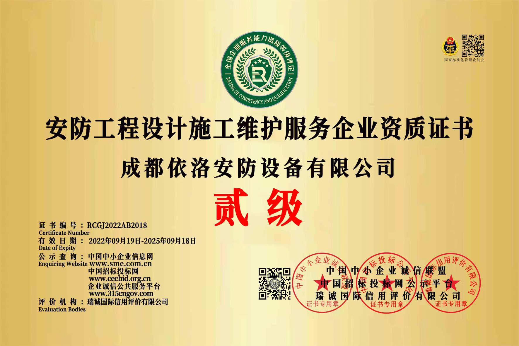 政府項(xiàng)目悄然啟動(dòng)，2023年安防商場(chǎng)將回暖